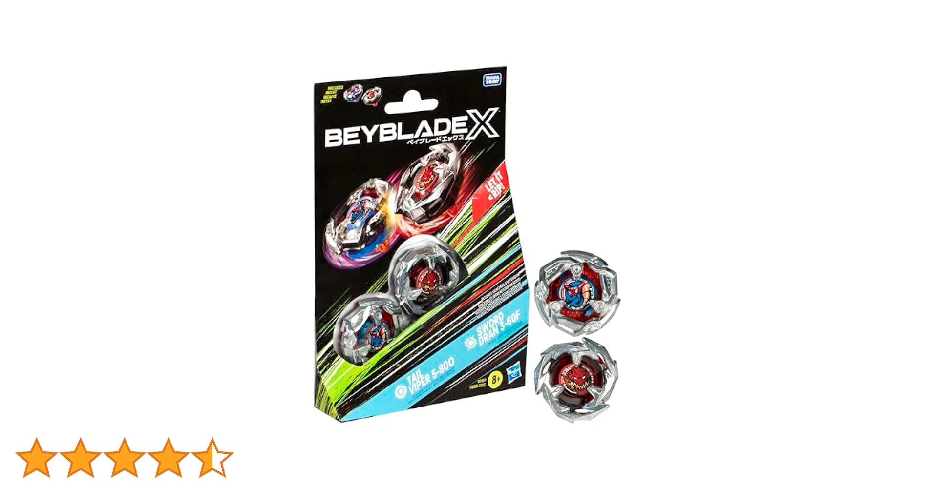 BEYBLADE - 海外限定 ベイブレードX ドロップアタックバトルセット ホバーワイバーン ハズブロ限定 ベイブレードX ドロップアタックバトルセット